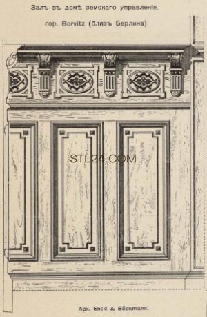 PANELLED WALL_0260